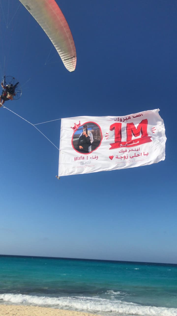 بانار و اعلان جوي في الساحل